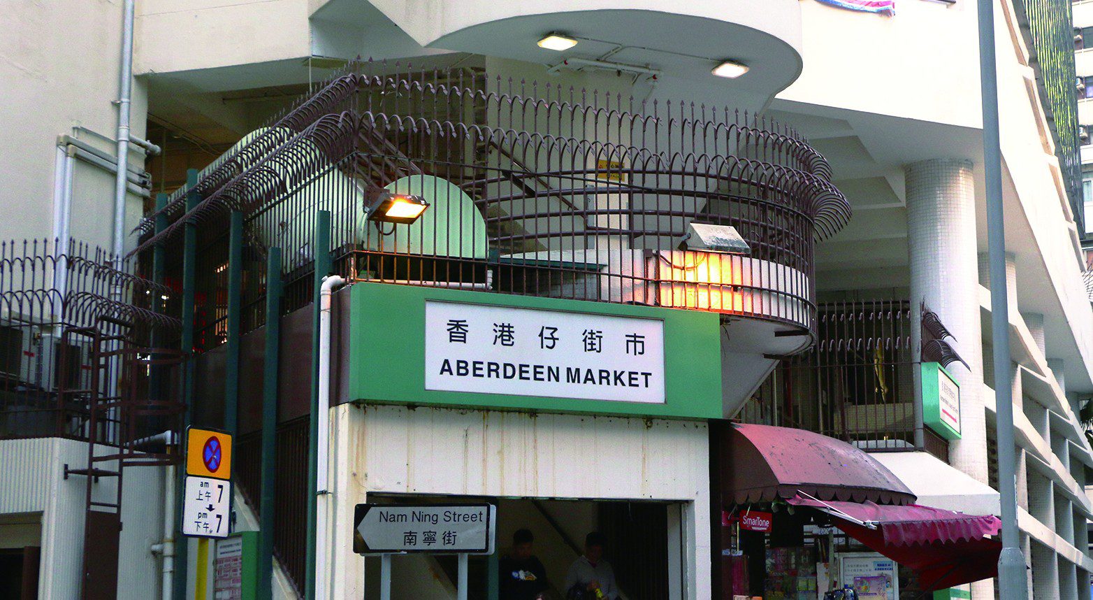 Municipal Public Markets in Hong Kong